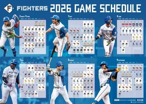 【パ・リーグが日程発表】ソフトバンク－日本ハムが来季開幕戦で激突！