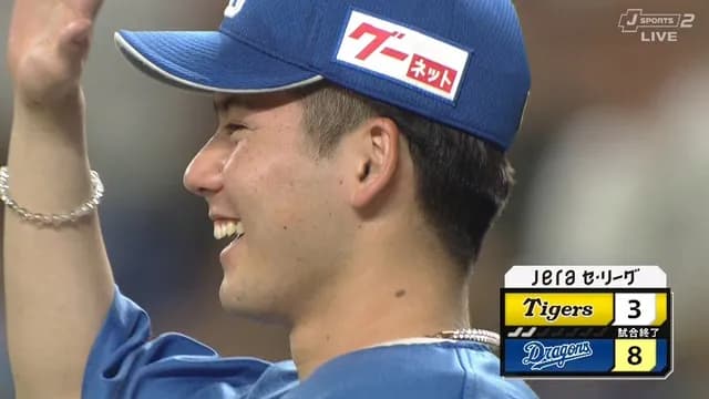 中日・金丸「10度目の正直」で待望の初勝利！ 父丸の目に涙