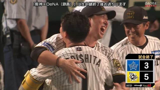 【セCS】 森下サヨナラホームラン！ 勝負強すぎるｗｗｗｗ