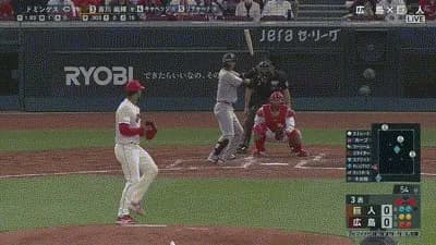 【広島対巨人9回戦】巨人、55イニングタイムリーなし