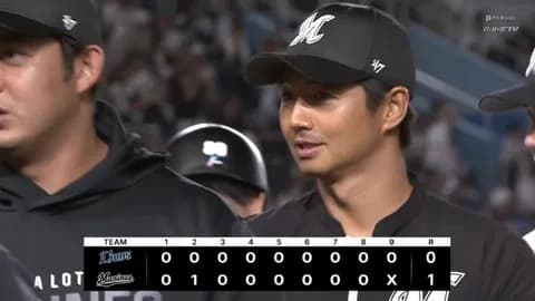 9月23日　ロッテ１－０西武　1年ぶり先発の唐川が7回無失点の快投で勝利！チームは虎の子1点を守りきり連勝！