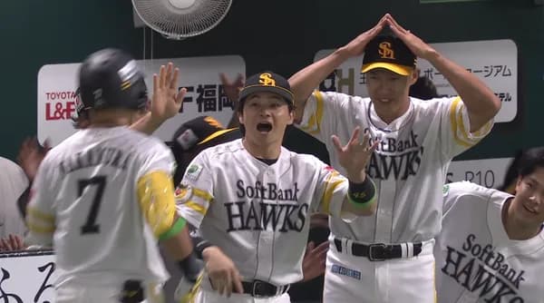 柳田悠岐さん、謎のポーズで晃を激励