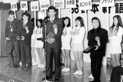 【悲報】今年の流行語、無い・・・・・