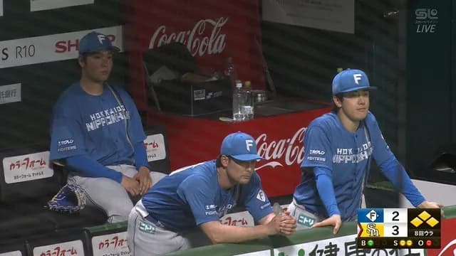 日ハム、首の皮が千切れる…　古林が新庄監督の期待に応えられず逆転負け