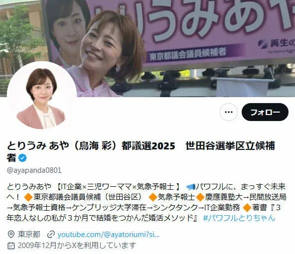 【悲報】石丸新党候補者、離脱WWWWWWWWWWWWWWWWWWWWWWWWWWWWWWWWWWWWWWWWWWWWWWWWWWWWW