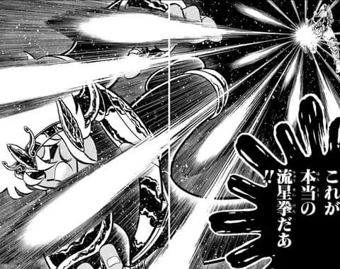 【画像】星矢の最強技ｗｗｗｗｗｗｗｗｗｗｗｗｗｗｗｗｗｗｗｗｗｗｗｗ