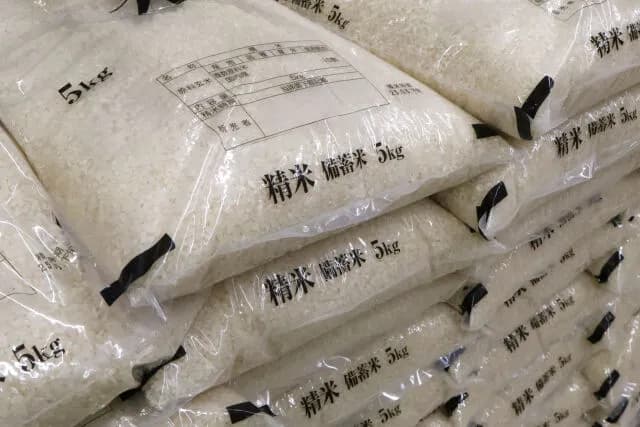 備蓄米くった感想ゆってけ