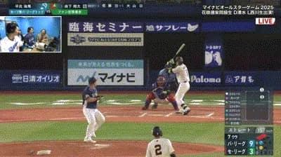 【オールスター2025第2戦】セ・リーグ　7回裏に森下翔太の2点タイムリーツーベースと佐野恵太のタイムリーで3点を返し3点差に迫る！！！！！！！！！！！