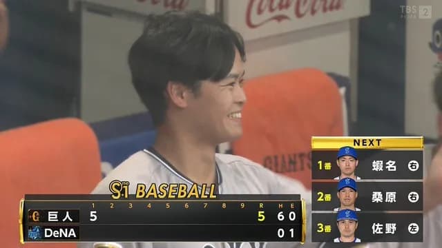 【セCS】 巨人、初回打者一巡！！！！！5点も先制ｗｗｗｗｗ