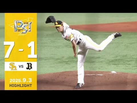 ソフトバンクさん、生え抜き育成軍団で優勝してしまいそうwww