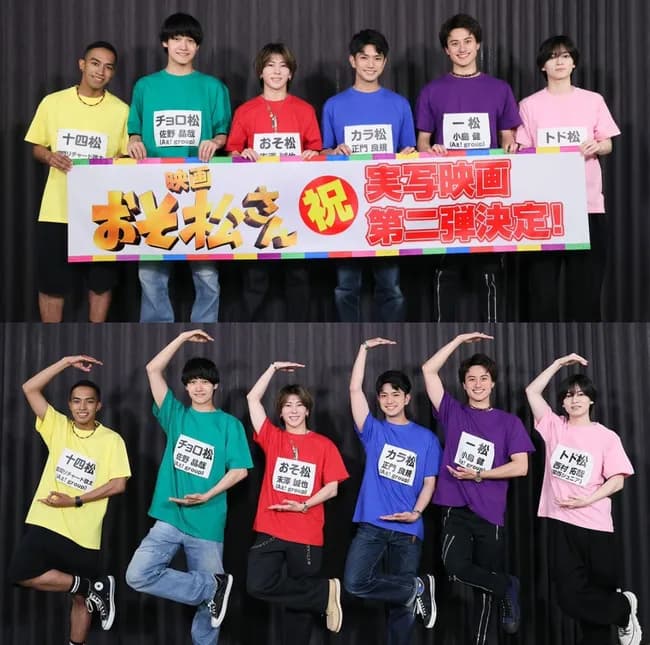 【悲報】おそ松さんの十四松さん、実写化で黒人になってしまうｗｗｗ