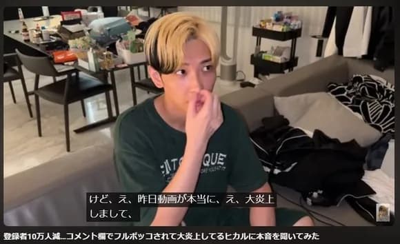 【悲報】YouTuberヒカル「オープンマリッジ宣言します」→1日で登録者10万人が減る大記録を達成ｗｗｗｗｗｗｗｗｗｗ