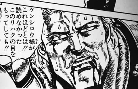 北斗の拳に一人無能がおるよな