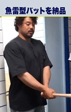 DeNA宮﨑敏郎選手に「魚雷型形状のバット」をお届け ミズノが新バット提供