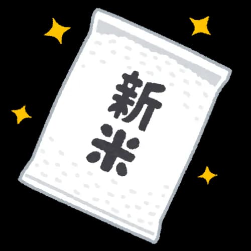 【悲報】今年の新米、5kgで7800円も