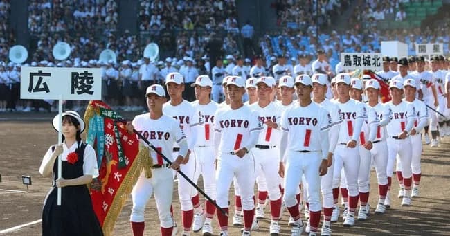 夏の甲子園、広陵高校初戦の相手は…