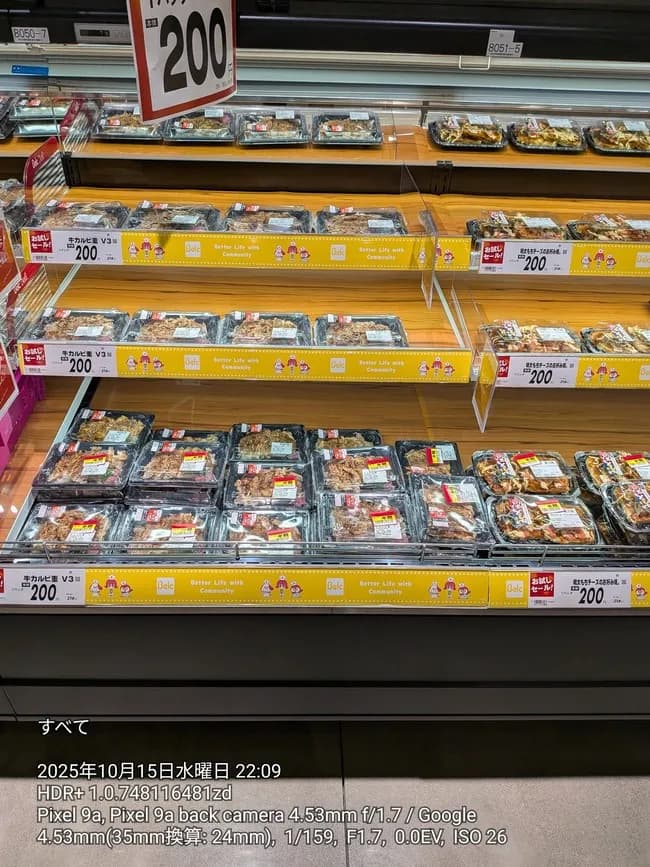 【悲報】スーパー「開店記念で安くしといたぞ」→大量に売れ残ってしまう………