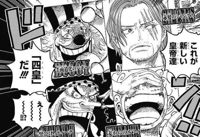 ONE PIECEの四皇、全員ゴッドバレーのボスの血筋だったｗｗｗ