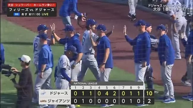 ドジャース、2連勝で優勝マジック「10」　連日の2桁得点で同地区ジャイアンツ撃破　大谷翔平は2戦連続安打＆得点