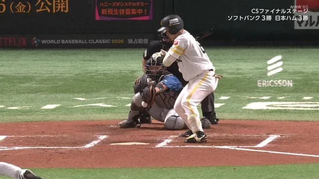 【パCS】 日ハム・進藤、ストライクをパスボールｗｗｗｗ