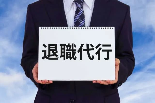 新卒入社1ヶ月で退職代行使って逃げる← こういう奴って「既に」逃げ癖ついてる