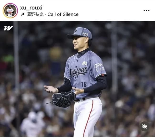 台湾の１５８キロ右腕・徐若熙投手が海外ＦＡ権行使　連盟発表を台湾記者が投稿　日本ハムなど複数球団が争奪戦か