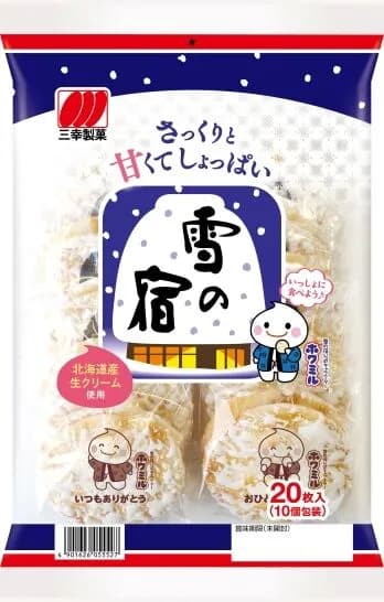 母親が買ってくるお菓子で一番無能なお菓子と言えば？