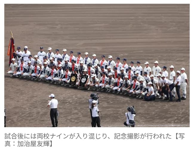 【高校野球】甲子園の決勝後に捉えた「今大会最高の1枚」　滲む“ノーサイド”の精神に感動「素敵」