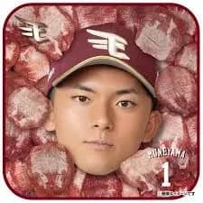 楽天イーグルスの「牛タングッズ」WIWIWIWIWIWIWIWIWIWIWIWIWIWIWIWIWIWI