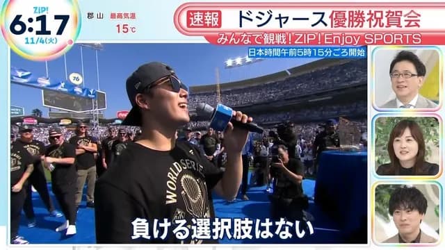 山本由伸ついに言ってしまうｗｗｗｗｗｗｗ