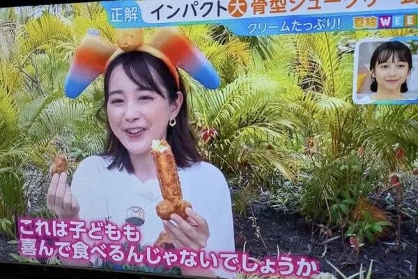 【朗読】ジャングリア沖縄さん、あまりにもWILDすぎるシュークリームを女子アナに食べさせる！