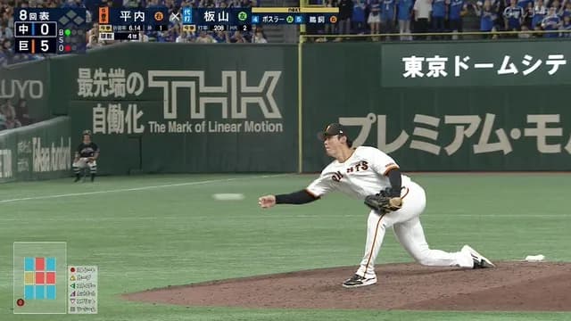 巨人・平内、突然のアンダースローｗｗｗｗｗｗ