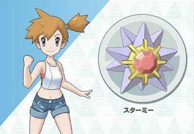 ポケモン赤緑「二番目のジムはスターミー出したろｗ」