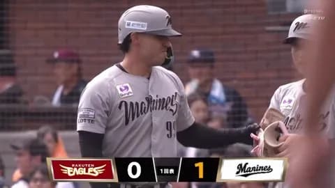 ソト先制タイムリー！ロッテ初回無死からいきなり得点！！