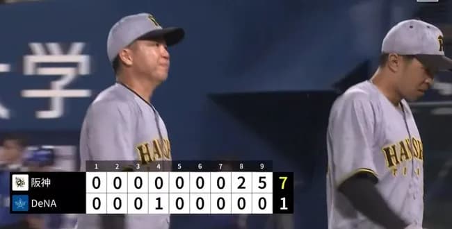 阪神が逆転勝ちで６連勝！２位・広島と６ゲーム差　村上がリーグトップタイ８勝目