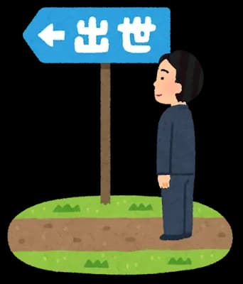 弊社「4月から課長補佐ね！手当も含めて3万円昇給だよ！」ワイ「やったぁ！」