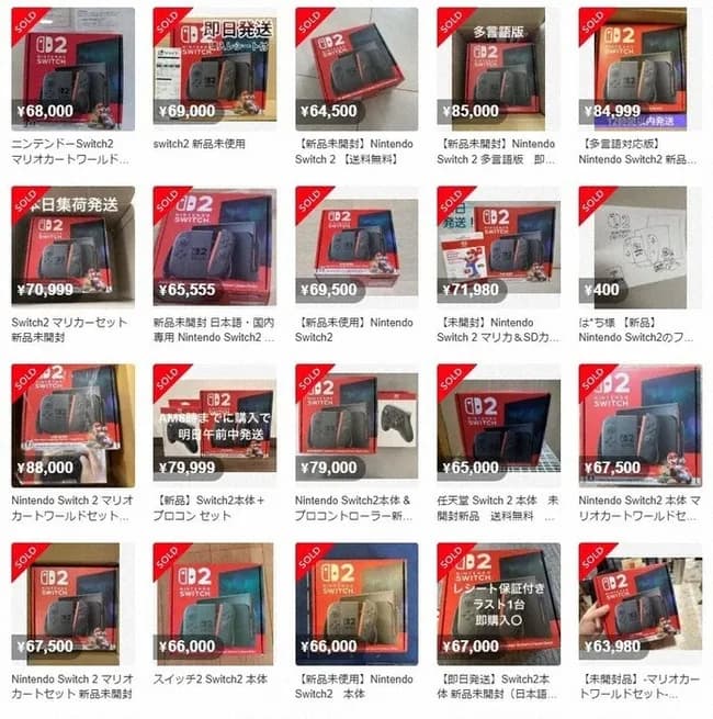 ニンテンドースイッチ2の転売界隈、崩壊