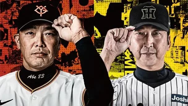 セリーグファン「読売倒せ！」←オールスター名物に一般人「パリーグ倒せ！じゃないの？」