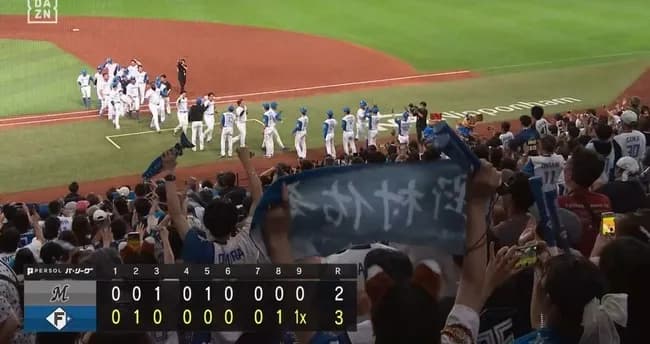 水谷が決めた!!　日本ハムがサヨナラ勝ちで連敗4でストップ　9回1死満塁から劇的左前打