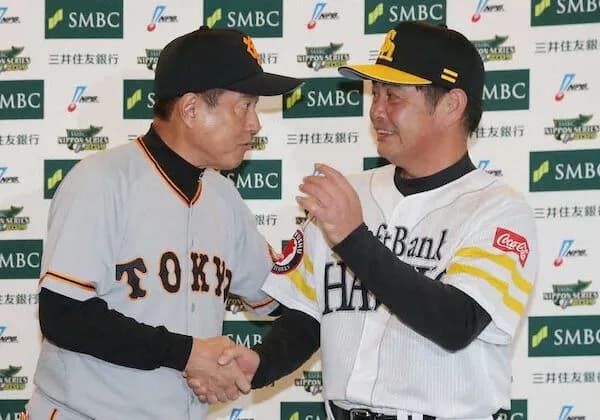 21世紀プロ野球監督四天王「工藤公康」「原辰徳」「落合博満」「中嶋聡」
