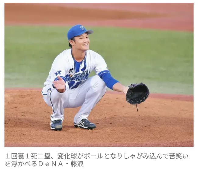DeNA・藤浪晋太郎、2軍戦で4回途中5失点KO　7四死球の大荒れでトレンド入り「藤浪が藤浪やってる」「阪神は大正解やった」