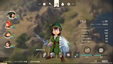 ドラクエ7リメイクのインターフェイスwww