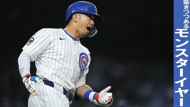 カブス鈴木誠也2発で大谷翔平に続き日本人2人目3年連続20本達成！20号は場外弾寸前