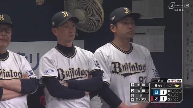 オリックス・斎藤俊雄戦略コーチ「バントで走者を進められれば、点が入らなくても相手は嫌がる」