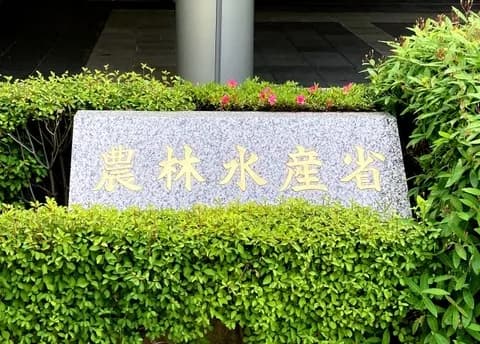 【爆笑】農水大臣「えー備蓄米が流通しない理由は、倉庫が東北にあるし～人事異動の時期だし～車の手配が～」