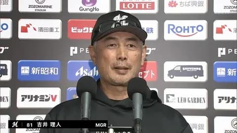 吉井監督、登録抹消した石川柊太について「今流行りの、お父さんリストみたいな」