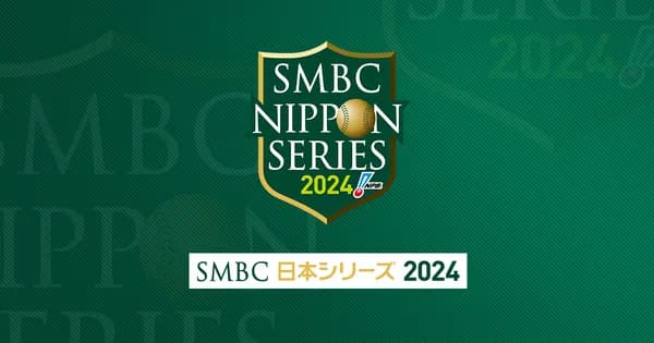 今年のDeNAとソフトバンクが６位なのはなんでなんだ？