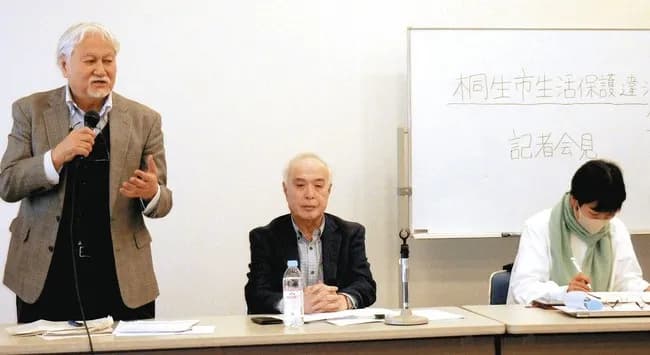 【悲報】桐生市福祉課職員、生活保護受給者に暴言か「ろくでもねえ…人間のクズども」