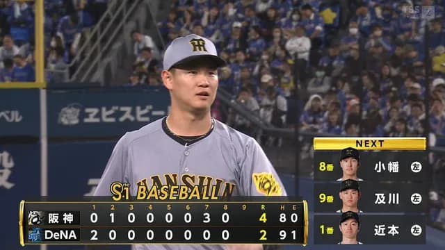 阪神・及川、12試合連続無失点！ 明日も頼むで！