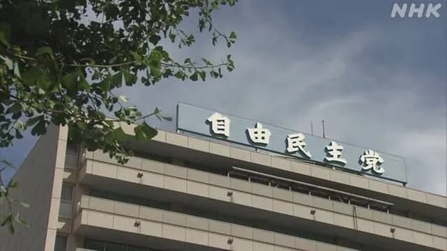 参院自民党 所属議員の消費税率引き下げ求める声 公約に反映を